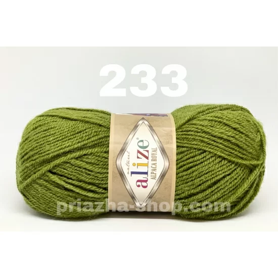 Alize Alpaca Royal 233