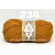 Alize Alpaca Royal 234