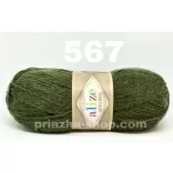 Alize Alpaca Royal 567