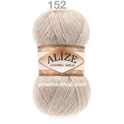 Alize Angora Gold 152