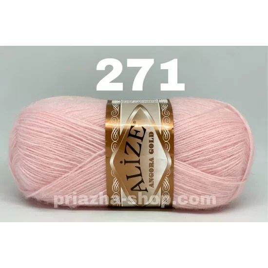 Alize Angora Gold 271