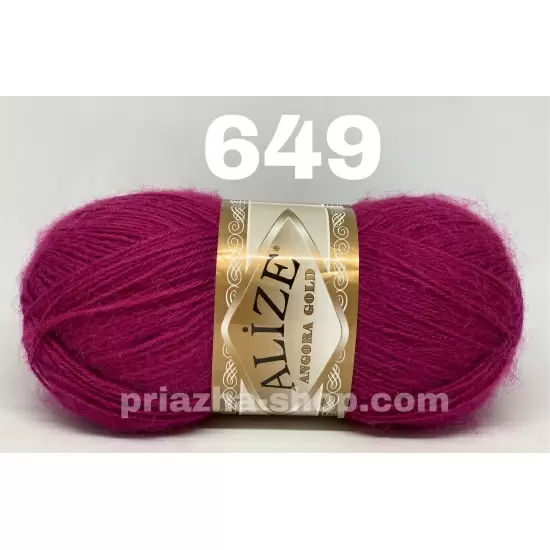 Alize Angora Gold 649