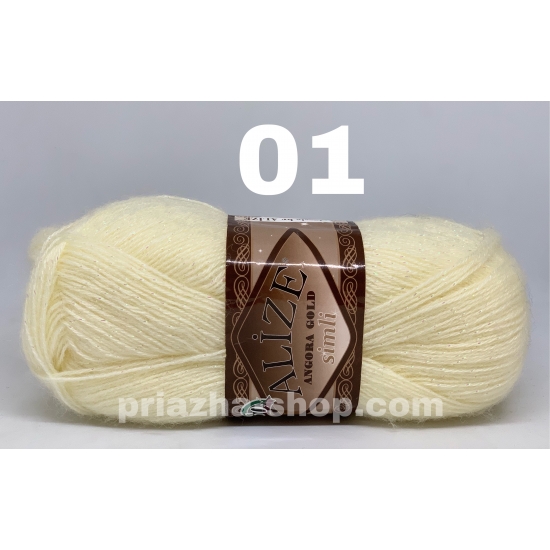 Alize Angora Gold Simli 01 Alize Angora Gold Simli 01