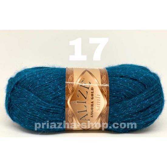 Alize Angora Gold Simli 17 Alize Angora Gold Simli 17