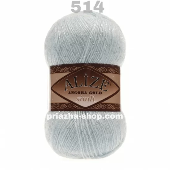 Alize Angora Gold Simli 514 Alize Angora Gold Simli 514