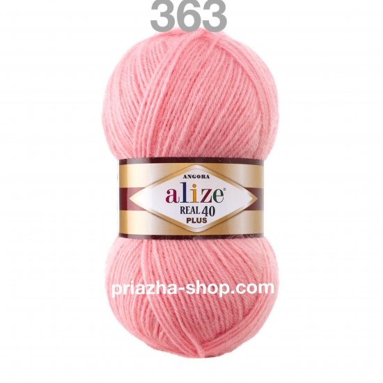 Alize Angora Real 40 Plus 363