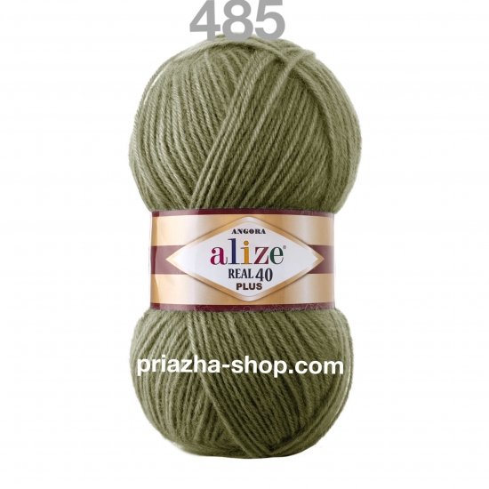 Alize Angora Real 40 Plus 485