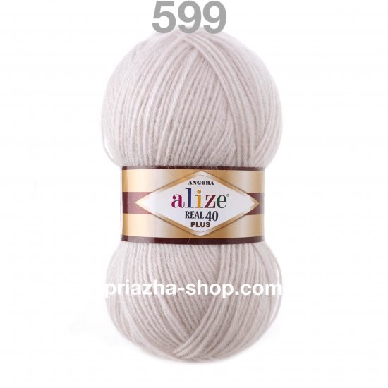 Alize Angora Real 40 Plus 599