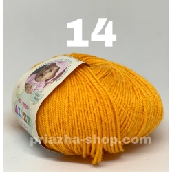 Alize Baby Wool 14 Alize Baby Wool 14