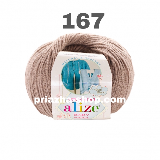 Alize Baby Wool 167 Alize Baby Wool 167