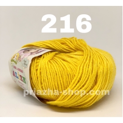Alize Baby Wool 216