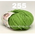 Alize Baby Wool 255