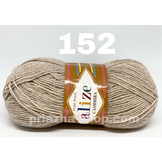Alize Cashmira 152 Alize Cashmira 152