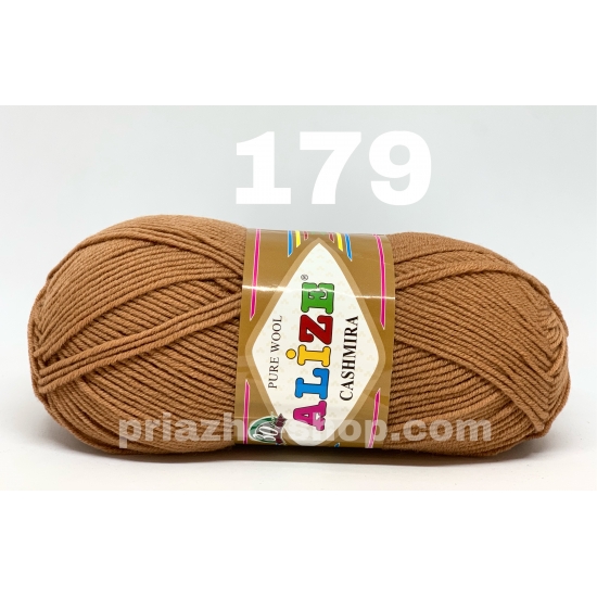 Alize Cashmira 179