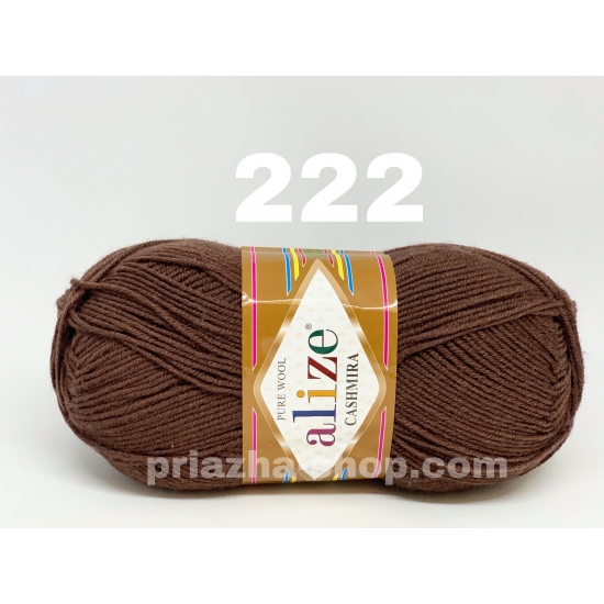 Alize Cashmira 222 Alize Cashmira 222
