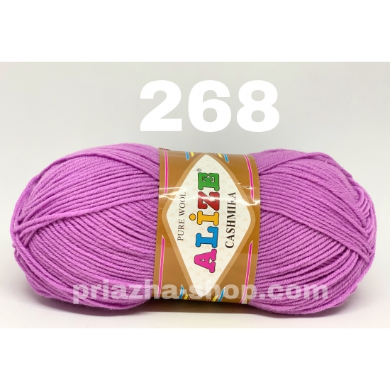 Alize Cashmira 268