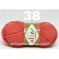 Alize Cashmira 38