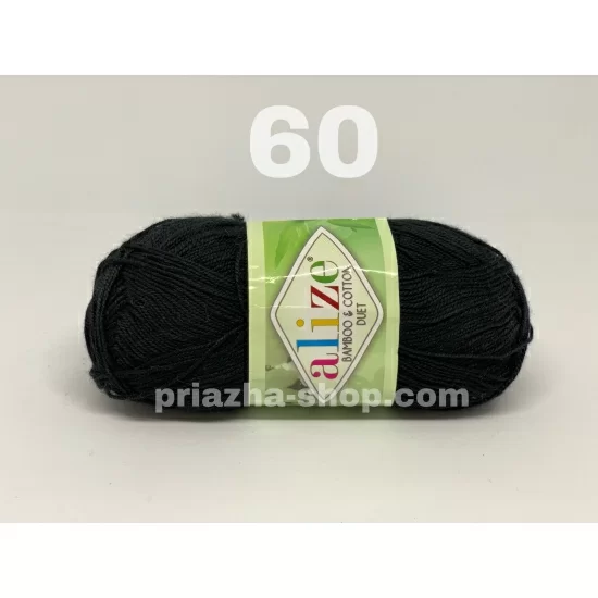 Alize Duet 60 Alize Duet 60