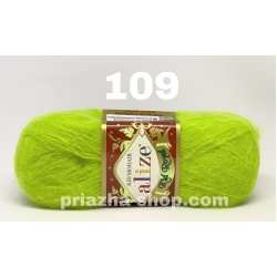 Alize Kid Royal 109 Alize Kid Royal 109