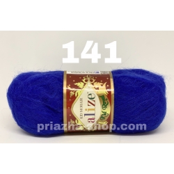 Alize Kid Royal 141 Alize Kid Royal 141