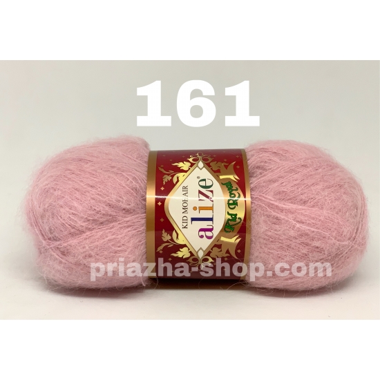 Alize Kid Royal 161