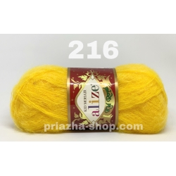 Alize Kid Royal 216 Alize Kid Royal 216