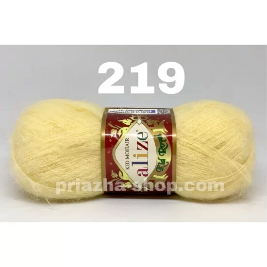 Alize Kid Royal 219 Alize Kid Royal 219