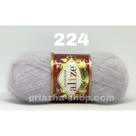 Alize Kid Royal 224 Alize Kid Royal 224