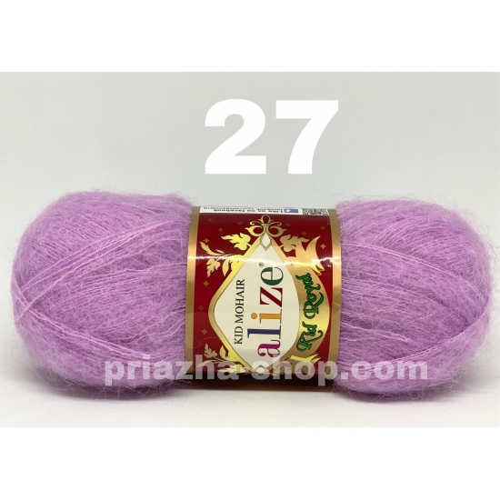 Alize Kid Royal 27