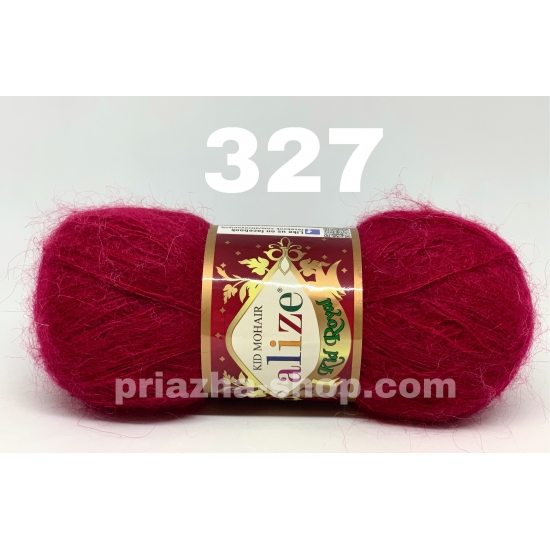 Alize Kid Royal 327