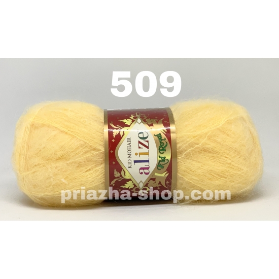 Alize Kid Royal 509 Alize Kid Royal 509