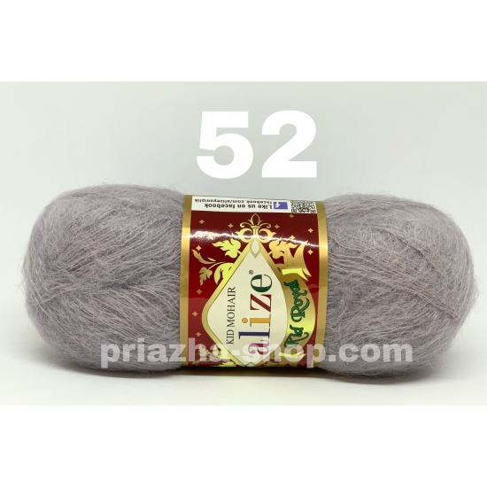 Alize Kid Royal 52 Alize Kid Royal 52