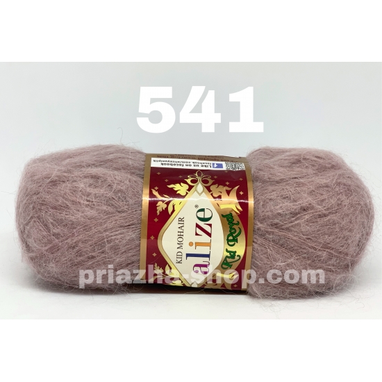 Alize Kid Royal 541