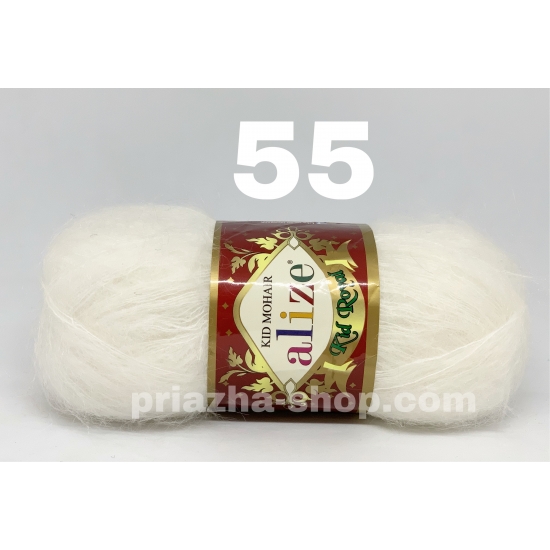 Alize Kid Royal 55 Alize Kid Royal 55