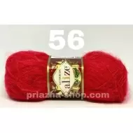 Alize Kid Royal 56 Alize Kid Royal 56