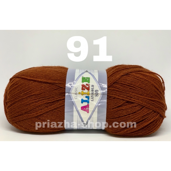 Alize Lana Gold 800 91 Alize Lana Gold 800 91