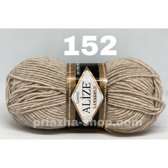 Alize Lana Gold Classic 152