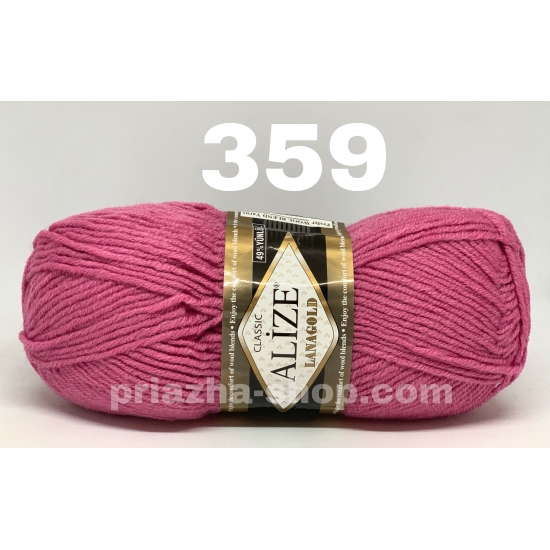 Alize Lana Gold Classic 359