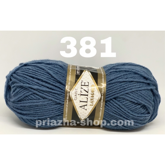 Alize Lana Gold Classic 381