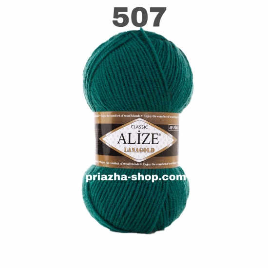 Alize Lana Gold Classic 507 Alize Lana Gold Classic 507