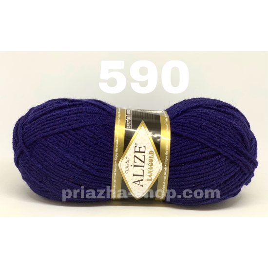 Alize Lana Gold Classic 590