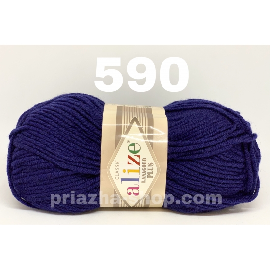 Alize Lana Gold Plus 590