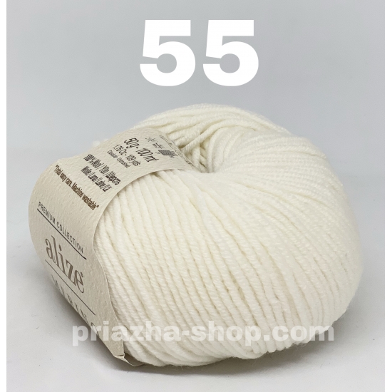 Alize Merino Royal 55 Alize Merino Royal 55