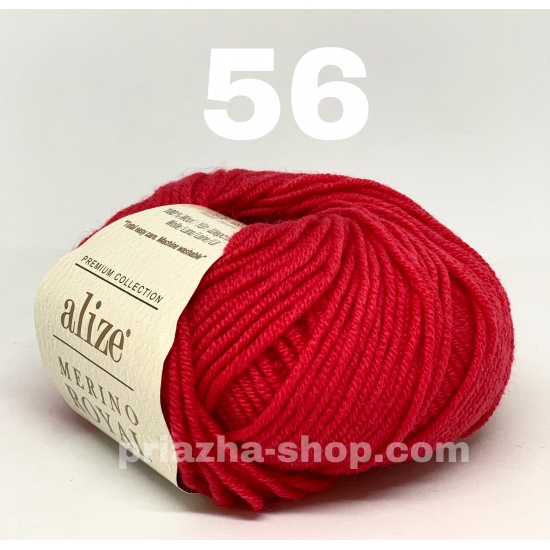 Alize Merino Royal 56