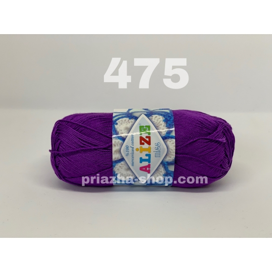 Alize Miss 475