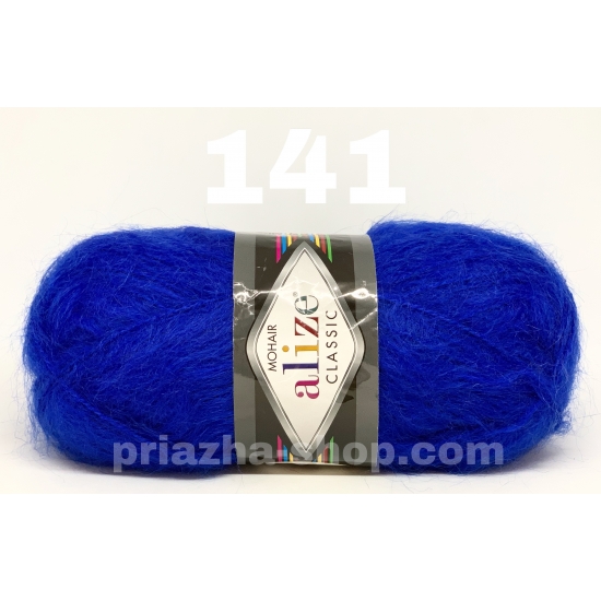 Alize Mohair 141