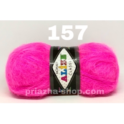 Alize Mohair 157