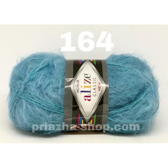 Alize Mohair 164