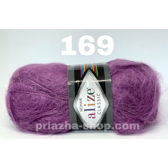 Alize Mohair 169