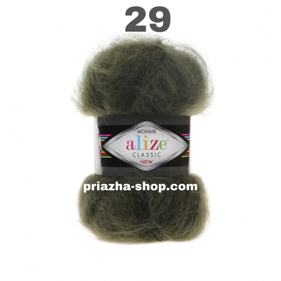 Alize Mohair 29